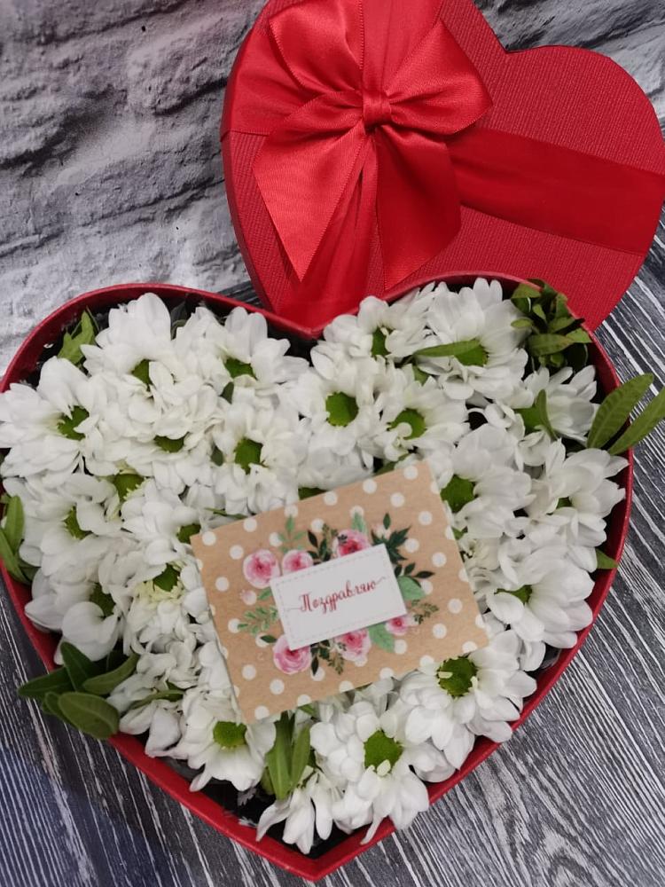 Цветочная композиция из Хризантемы в виде сердца в Грицовский