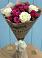 Букет цветов из: Розы в Грицовский